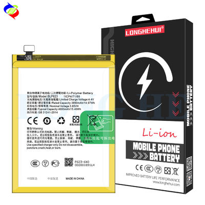 장수 4000mAh BLP623 R9S 플러스 배터리
