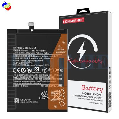 레드미 노트 9 5G 배터리 BM54 5000mAh