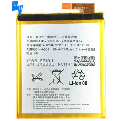 소니 엑스페리아 M4 아쿠아용 교체 가능한 3.8V 2400mAh 리?? 폴리머 배터리 AGPB01-A001
