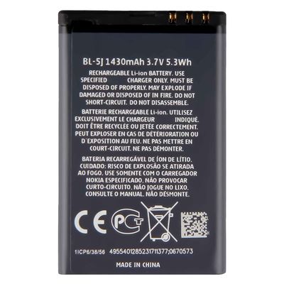 노키아 N900 5800 5230용 흰색 BL-5J 1320mah 리온 호환형 휴대전화 배터리