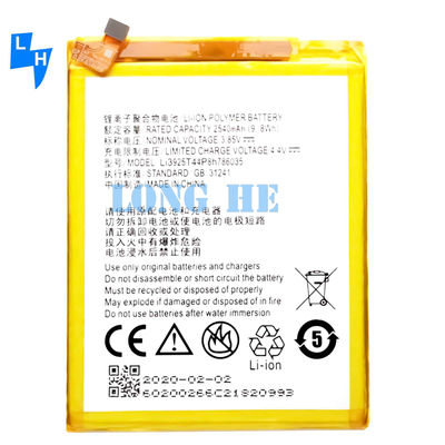 재충전 배터리 A ZTE 블레이드 V7 V8 Z10 BA910 A512 샤오시안 4 BV0701 BV0800
