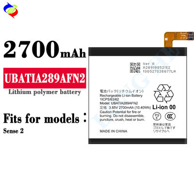 샤프 센스2 2700mAh 3.85V 휴대전화 배터리 UBATIA289AFN2 폴리머 리??
