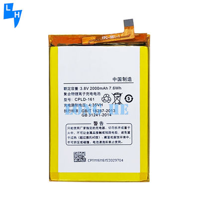 콜패드 포토 S E570 2000mAh 3.8V 휴대 전화 배터리 코드
