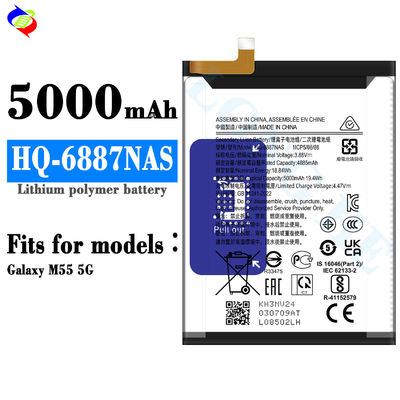 HQ-6887NAS for samsung 갤럭시 M55 5G 5000mAh 공장 교체 휴대 전화 배터리